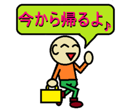 The sticker for a busy person sticker #1059815