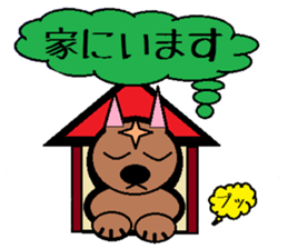 The sticker for a busy person sticker #1059817