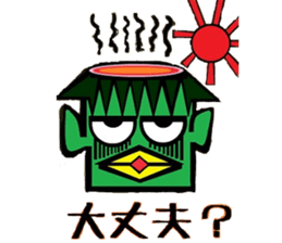 The sticker for a busy person sticker #1059819