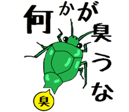 The sticker for a busy person sticker #1059820