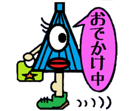 The sticker for a busy person sticker #1059824