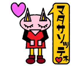 The sticker for a busy person sticker #1059828