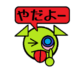 The sticker for a busy person sticker #1059829