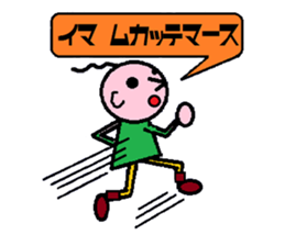 The sticker for a busy person sticker #1059830