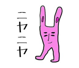 Do you know me? sticker #1059912