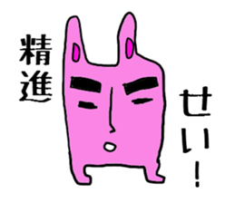 Do you know me? sticker #1059913