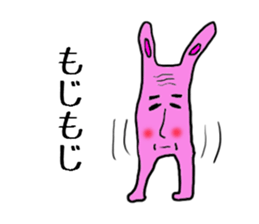 Do you know me? sticker #1059915