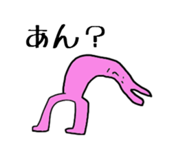 Do you know me? sticker #1059917