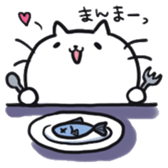 nyanmaru-san sticker #1060082