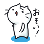 nyanmaru-san sticker #1060090
