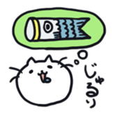 nyanmaru-san sticker #1060093