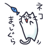 nyanmaru-san sticker #1060100