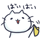 nyanmaru-san sticker #1060102