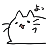 nyanmaru-san sticker #1060103
