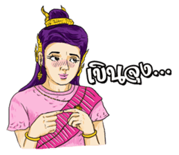 JuckJuckWongWong sticker #1060418