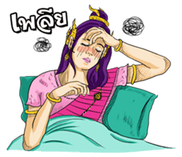 JuckJuckWongWong sticker #1060432