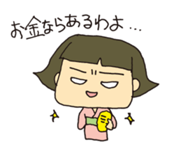 Otomi's sticker #1060490