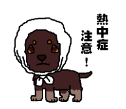 Easygoing Sue sticker #1060680