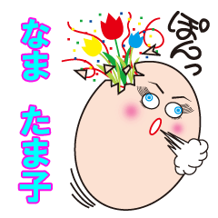 Gal Tamako Nama of Japan