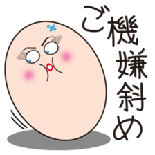 Gal Tamako Nama of Japan sticker #1060929