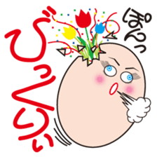 Gal Tamako Nama of Japan sticker #1060933