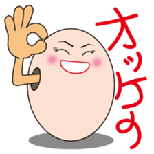 Gal Tamako Nama of Japan sticker #1060936