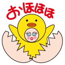 Gal Tamako Nama of Japan sticker #1060946
