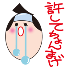 Gal Tamako Nama of Japan sticker #1060949