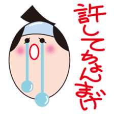 Gal Tamako Nama of Japan sticker #1060949