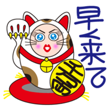 Gal Tamako Nama of Japan sticker #1060959