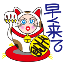 Gal Tamako Nama of Japan sticker #1060959
