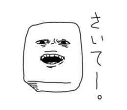 Nata de coco. sticker #1060983