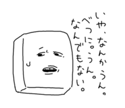 Nata de coco. sticker #1060991