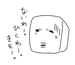 Nata de coco. sticker #1060996