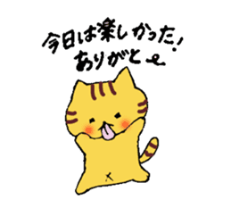 Nyanko tongue of talking like. sticker #1061033