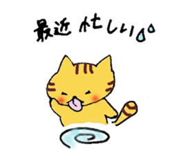 Nyanko tongue of talking like. sticker #1061040