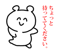Sticker of Polar Bear and Words. sticker #1061043