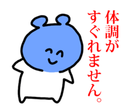 Sticker of Polar Bear and Words. sticker #1061052