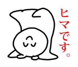 Sticker of Polar Bear and Words. sticker #1061065