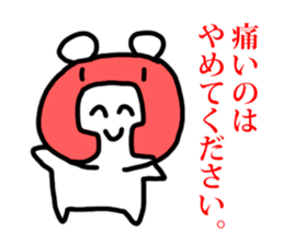 Sticker of Polar Bear and Words. sticker #1061067