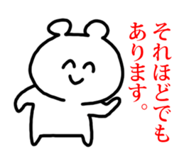 Sticker of Polar Bear and Words. sticker #1061074