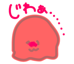 Lovely wobbly sticker #1061421