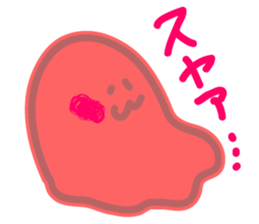 Lovely wobbly sticker #1061435