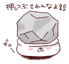 We are Marshmallow sticker #1061515