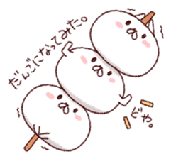We are Marshmallow sticker #1061518
