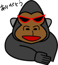 Boss-Subordinate Relationship of Monkey sticker #1061657