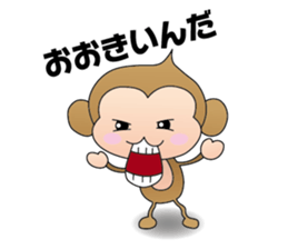 Monkey kick sticker #1061763