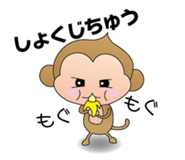 Monkey kick sticker #1061765