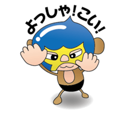 Monkey kick sticker #1061766