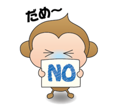 Monkey kick sticker #1061773